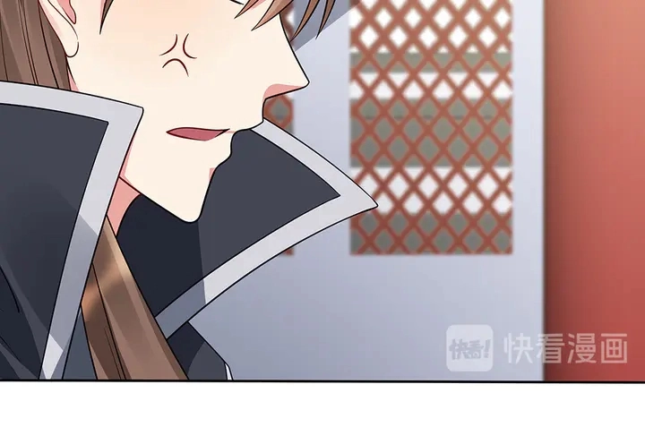 第61话 她是我的人85