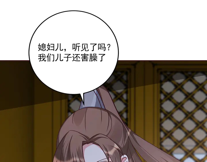 第152话 终是一家团圆63