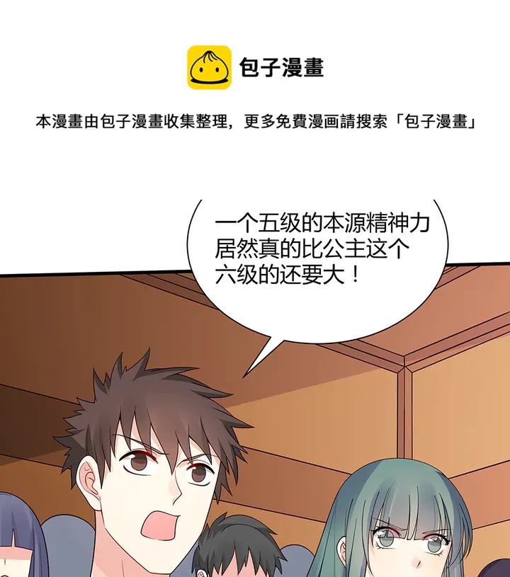 第51话 没有什么不可能50