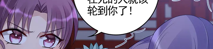 第87话 君若怜，你好78