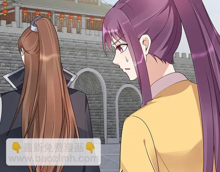 第57话 你可愿成为我的人？4