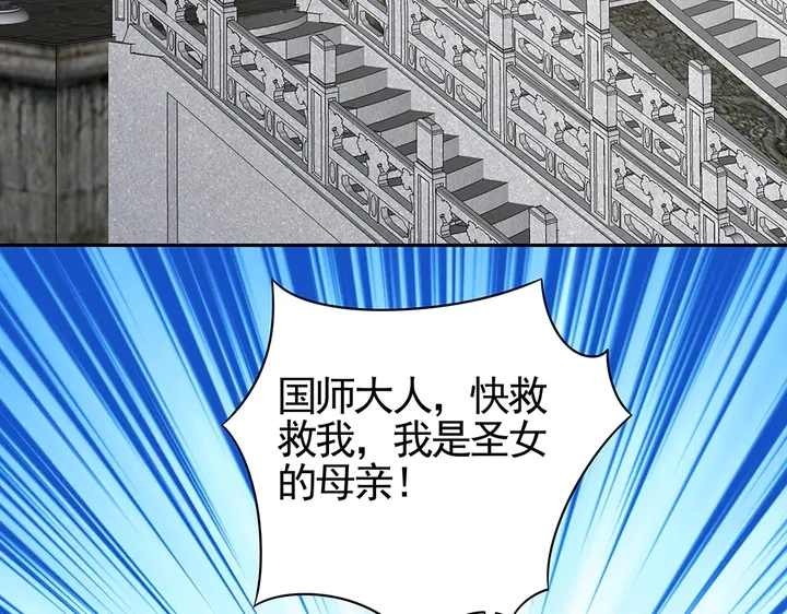 第88话 君家的败落66