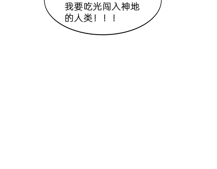 第173话 无颜在等我131