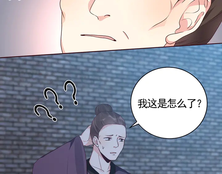 第114话 无忧出品51