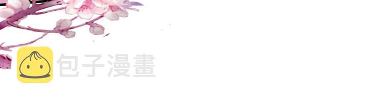 第3话 陌生男人108