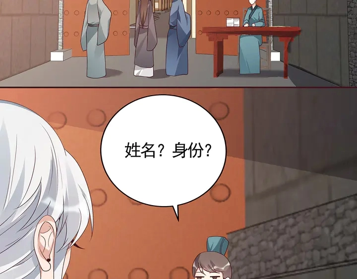 第127话 弱水三千23