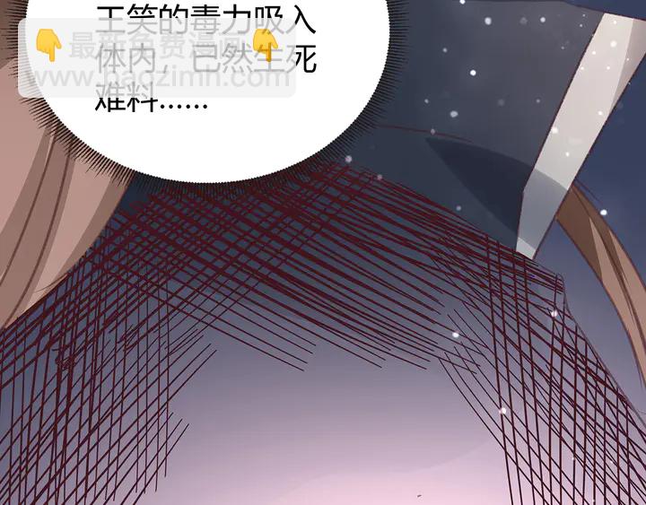 第167话 忍痛的爱27