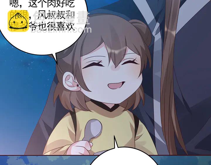 第126话 我的秘密43