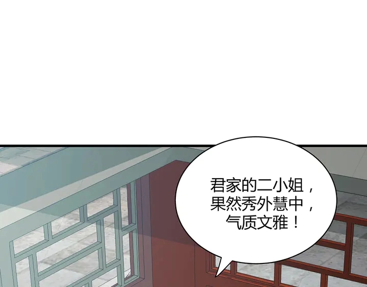 第46话 京城开始热闹了37