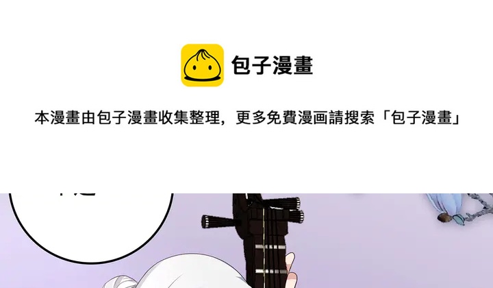 第143话 红颜姑娘竟是...10