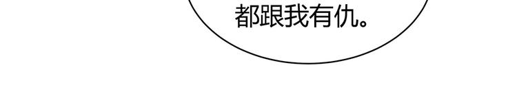 第21话 君家还有少爷？26