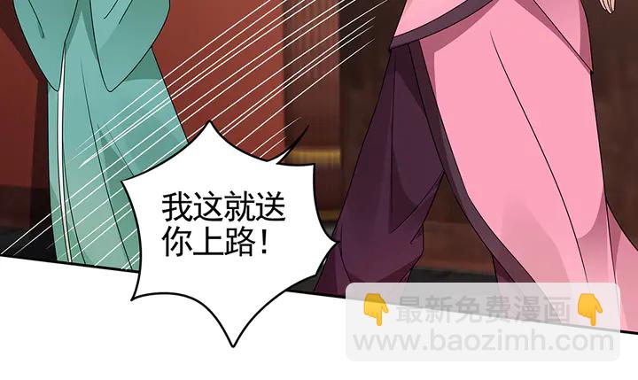 第89话 失去至亲的滋味43