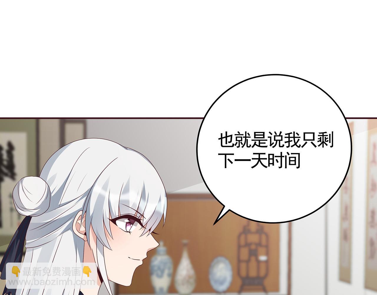 第134话 真的帝轩41