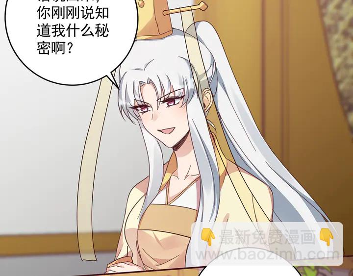 第161话 夫妻生活9