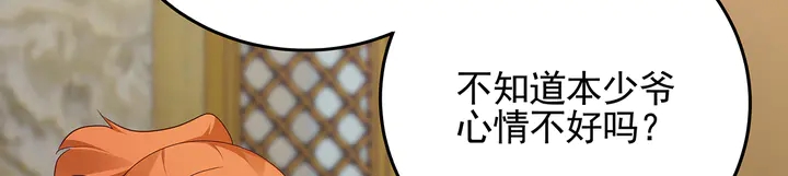 第150话 白叔叔与小白56