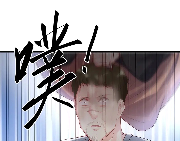 第33话 不许你侮辱她74