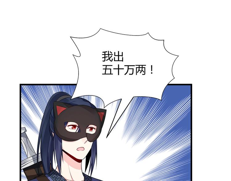 第24话 看好戏41