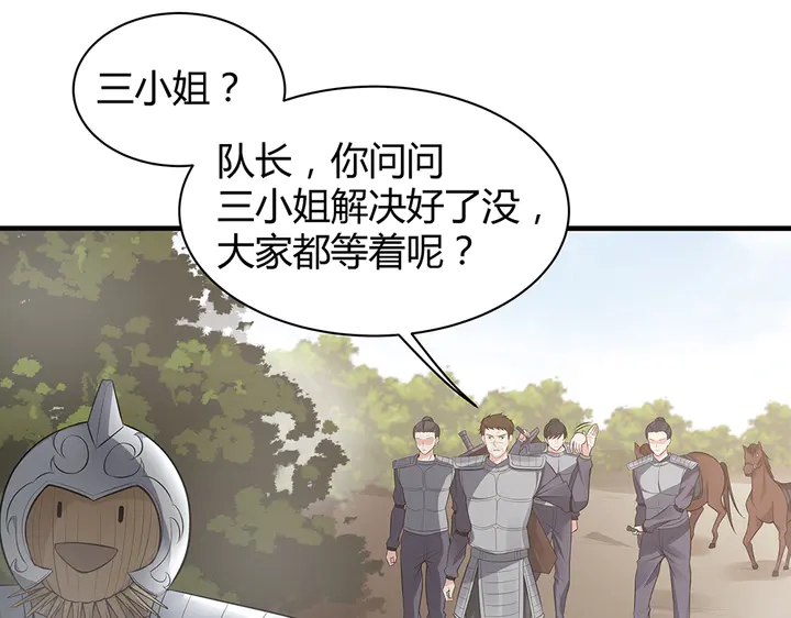 第31话 先下手为强75