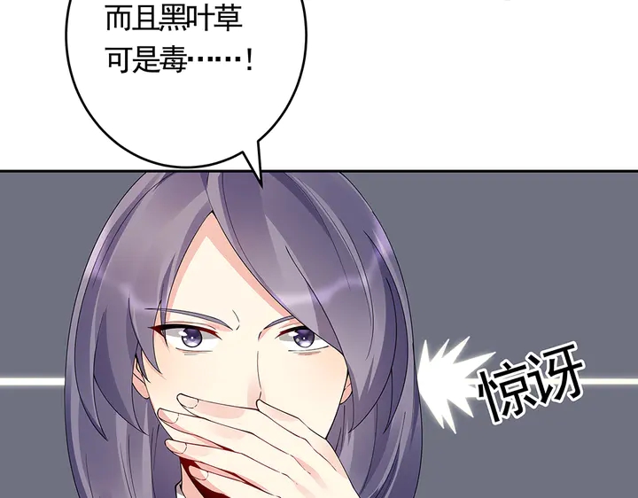 第63话 心服口服47
