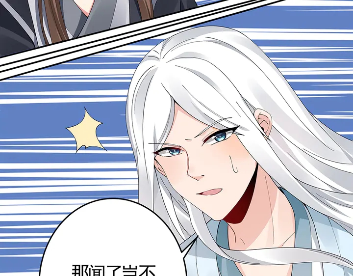 第63话 心服口服57