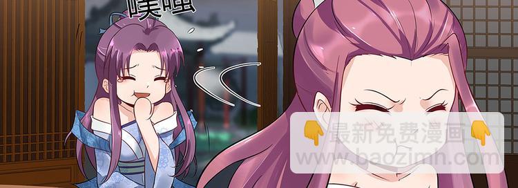 第13话 看谁的输赢38