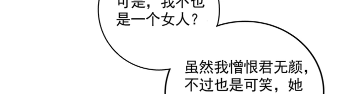 第154话 让你们见识一下34
