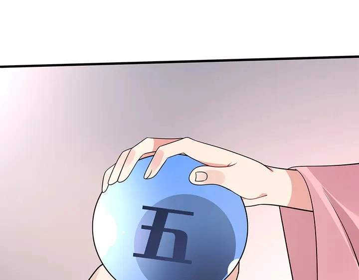 第51话 没有什么不可能25