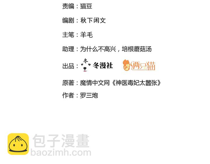 第133话 破残局1