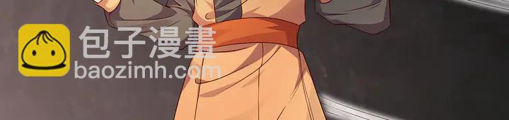 第110话 我的辅佐方式24