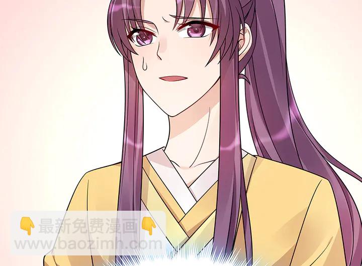 第57话 你可愿成为我的人？15