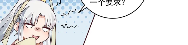 第155话 打脸疼不？46