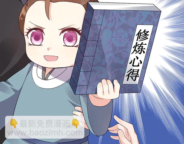 第42话 再次回到莞城62