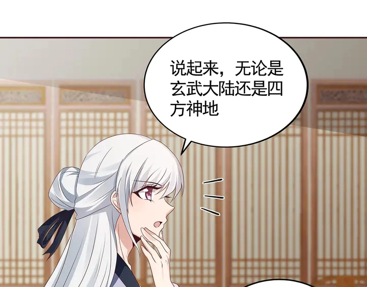 第125话 君悦城学院计划21