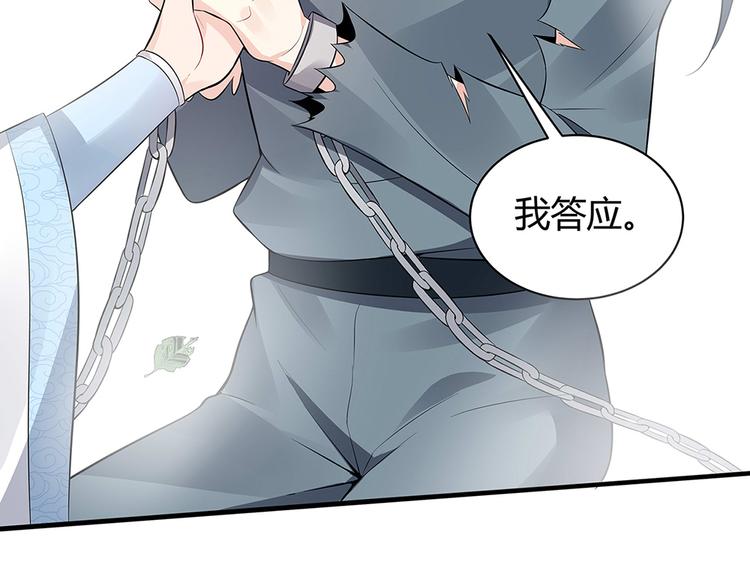 第20话 你的名字叫风行90