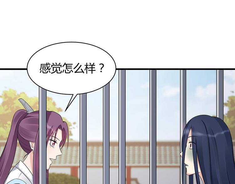 第20话 你的名字叫风行72
