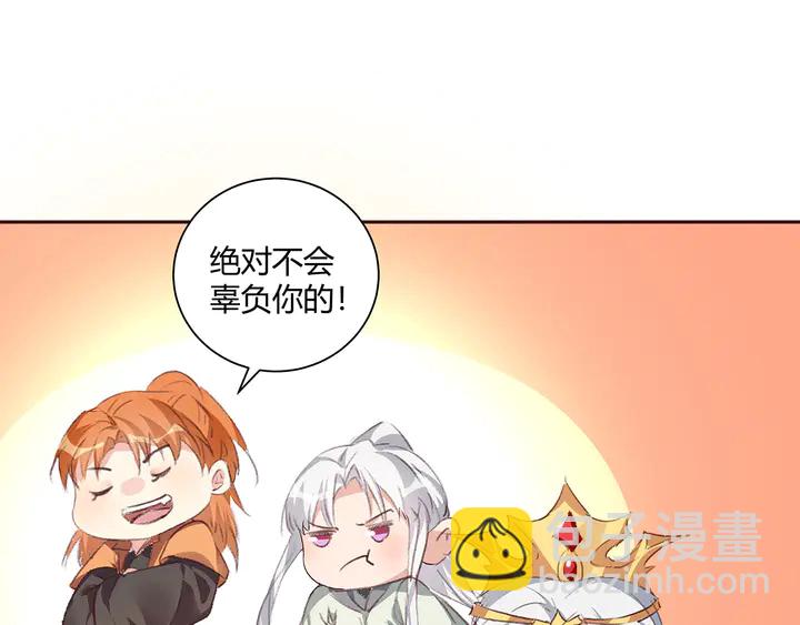 第167话 忍痛的爱107
