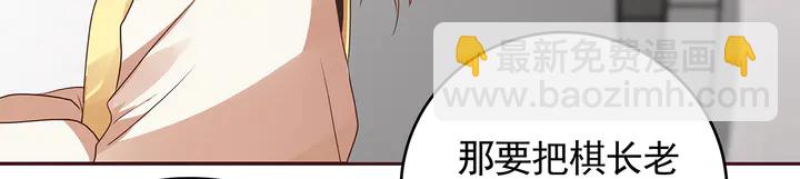 第146话 始终守护24