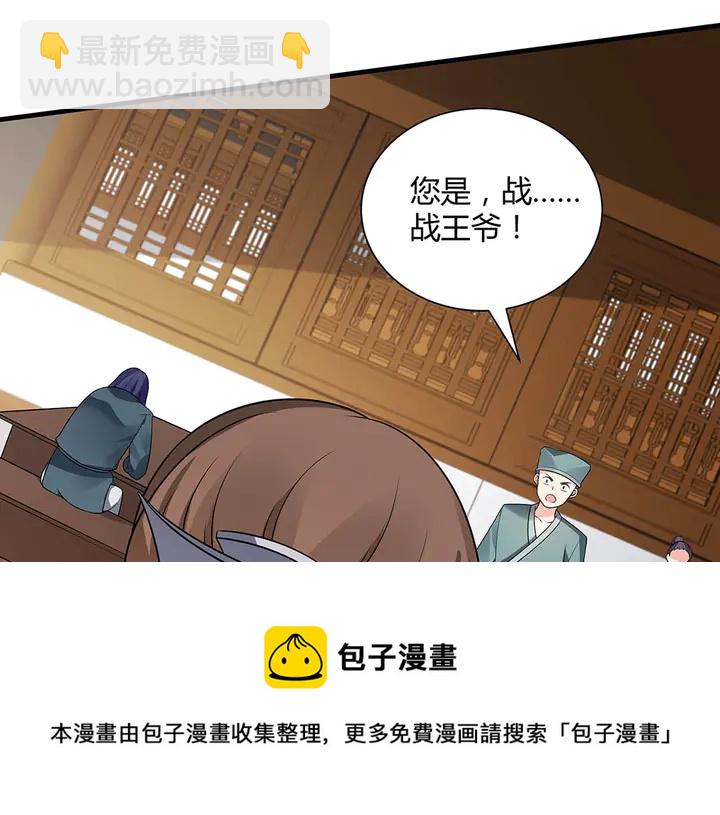 第48话 你很眼熟10