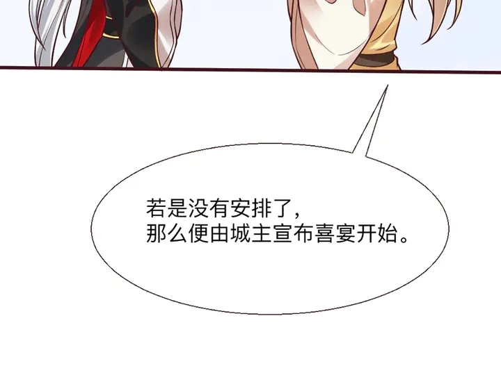 第165话 向世界宣布77