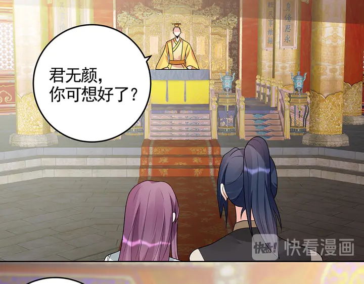 第101话 共进退35