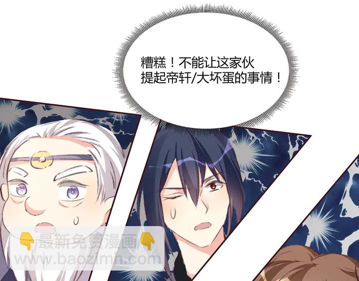 第167话 忍痛的爱115