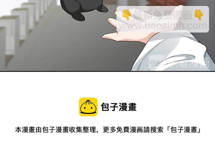第106话 下一世再见50