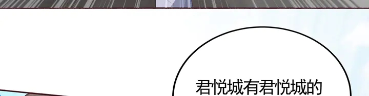 第139话 下一个挑战36
