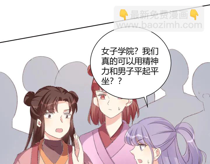 第166话 为何伤感？15