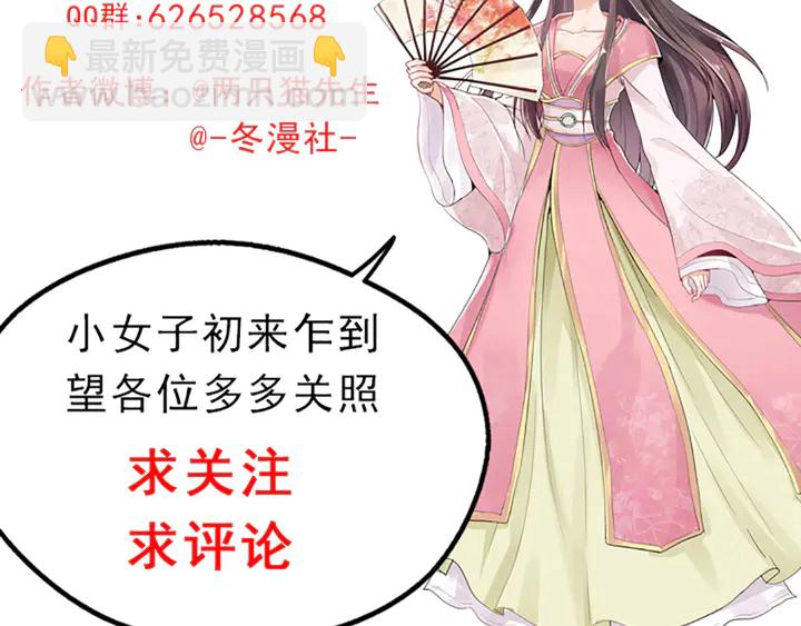 第131话 精神力赢了97
