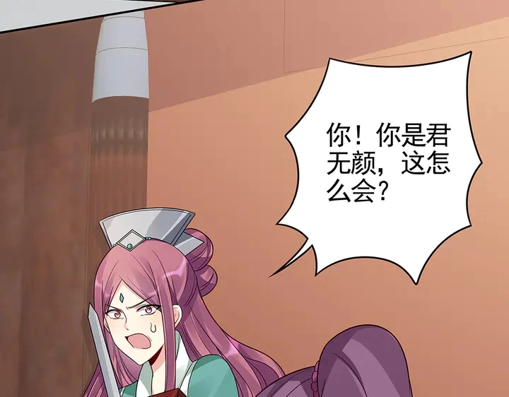 第89话 失去至亲的滋味24