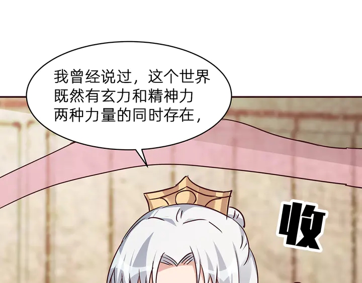 第174话 真正的修炼之法119
