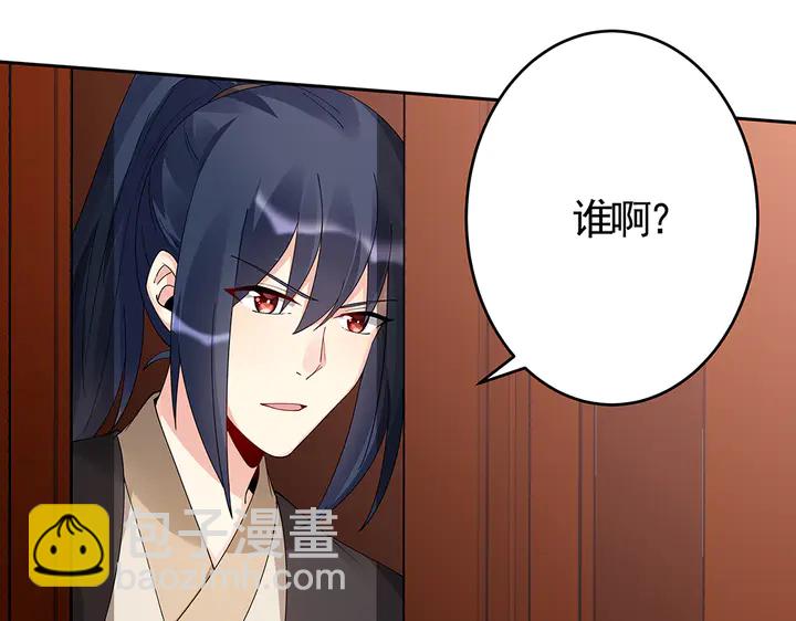 第77话 凶手是你们！11