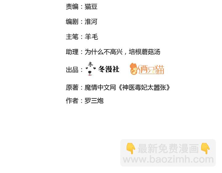 第93话 四方神地1