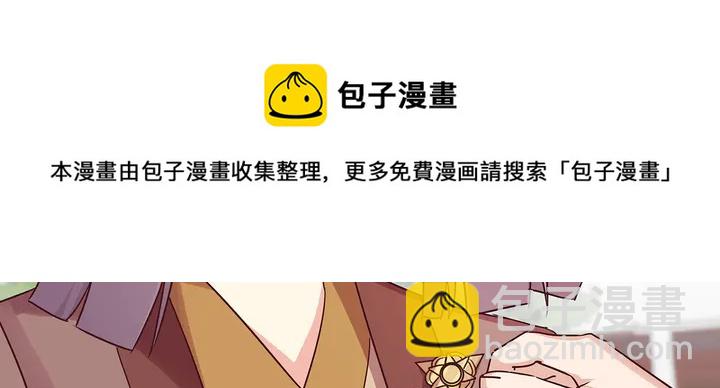 第171话 君衍学院开学了40